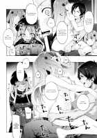 Hensei Kakudai - 5-nin de Kakareba Kowakunai! / 編成拡大 5にんでかかればこわくない! [Super Zombie] [Girls Frontline] Thumbnail Page 09