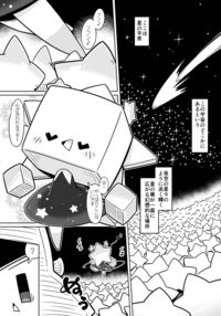 [Netsuko (Nettsu)] Uchinoko-ecchi2 [Digital] / 【DL版】うちのこえっち2 Page 4 Preview