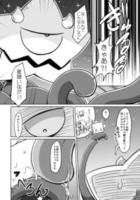 [Netsuko (Nettsu)] Uchinoko-ecchi2 [Digital] / 【DL版】うちのこえっち2 Page 5 Preview