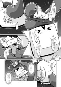 [Netsuko (Nettsu)] Uchinoko-ecchi2 [Digital] / 【DL版】うちのこえっち2 Page 6 Preview