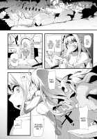 Daseijo / 堕聖女 [Nukkoru] [Granblue Fantasy] Thumbnail Page 03