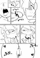 The Butt Witch Project / The Butt Witch Project [Orange] [Little Witch Academia] Thumbnail Page 07