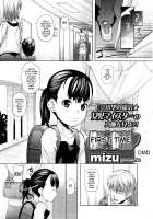 Hatsu Taiken♡ | First Time♡ / はつたいけん♡ [Mizu] [Original] Thumbnail Page 01