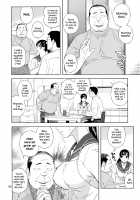 Otouto no Musume / 弟の娘 [Jingrock] [Original] Thumbnail Page 05