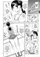 Otouto no Musume / 弟の娘 [Jingrock] [Original] Thumbnail Page 07