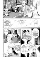 Coneco!! / コネコッ！！ [Tamaki Nozomu] [Original] Thumbnail Page 15