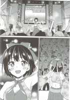 Kako-san Shippori Douchuu / 茄子さんしっぽり道中 [Tokita Alumi] [The Idolmaster] Thumbnail Page 05