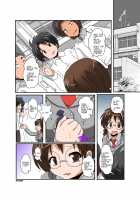 Unreasonable Girl 7 / 理不尽少女VII [Mikaduki Neko] [Original] Thumbnail Page 03