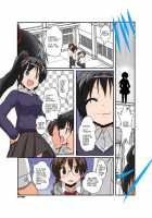 Unreasonable Girl 7 / 理不尽少女VII [Mikaduki Neko] [Original] Thumbnail Page 04