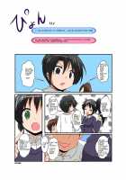 Unreasonable Girl 7 / 理不尽少女VII [Mikaduki Neko] [Original] Thumbnail Page 06