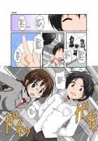 Unreasonable Girl 7 / 理不尽少女VII [Mikaduki Neko] [Original] Thumbnail Page 09