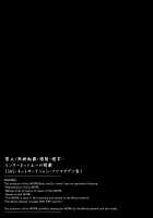 Kaikan Mesu Ochi ~DK Miyu, Hajimete no Mesuiki~ / 快感♡♀堕ち～DK美結、初めてのメスイキ～ [Sennomori Maitake] [Original] Thumbnail Page 02