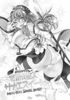 Miracle☆Oracle Sanae Sweet / 奇跡☆巫女サナエスイート [Hisui] [Touhou Project] Thumbnail Page 02