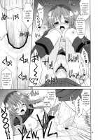 Inumimi Oujo no Wafu Wafu Hatsujouki 2 / いぬみみおうじょのわふわふ発情期2 [Narusawa Sora] [Dragon Quest II] Thumbnail Page 13