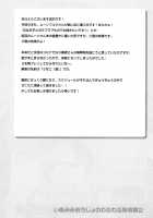 Inumimi Oujo no Wafu Wafu Hatsujouki 2 / いぬみみおうじょのわふわふ発情期2 [Narusawa Sora] [Dragon Quest II] Thumbnail Page 04