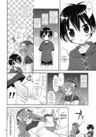 Inumimi Oujo no Wafu Wafu Hatsujouki 2 / いぬみみおうじょのわふわふ発情期2 [Narusawa Sora] [Dragon Quest II] Thumbnail Page 06