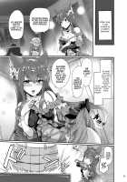 Anthuria / アンスリア [Shinjitsu] [Granblue Fantasy] Thumbnail Page 11