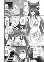 Anthuria / アンスリア [Shinjitsu] [Granblue Fantasy] Thumbnail Page 14