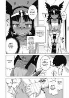 My Pharaoh! / 私の旦那(ファラオ)様っ! [Takatsu] [Original] Thumbnail Page 08