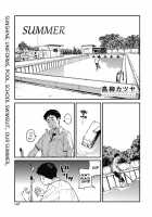 Summer [Takayanagi Katsuya] [Original] Thumbnail Page 01