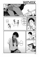 Summer [Takayanagi Katsuya] [Original] Thumbnail Page 04