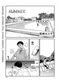 Summer [Takayanagi Katsuya] [Original]