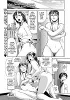 Twin Mother Encirclement? / お母さん包囲網 [Edo Shigezu] [Original] Thumbnail Page 16