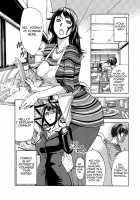 Twin Mother Encirclement? / お母さん包囲網 [Edo Shigezu] [Original] Thumbnail Page 02