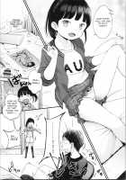 Onii-chan~ Lemme see you masturbate~ / お兄ちゃんオナニー見せて [Kiyomiya Ryo] [Original] Thumbnail Page 03