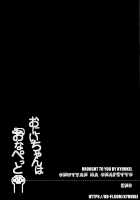 Onii-chan wa Onapet / おにいちゃんはおなぺっと [Saeki Sola] [Original] Thumbnail Page 14