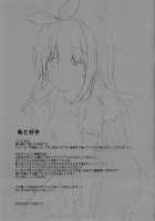Onii-chan wa Onapet / おにいちゃんはおなぺっと [Saeki Sola] [Original] Thumbnail Page 16
