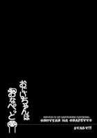 Onii-chan wa Onapet / おにいちゃんはおなぺっと [Saeki Sola] [Original] Thumbnail Page 03
