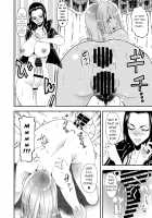 Futanari Robin VS Onna Kyojin Kaihei / フタナリロビンVS女巨人海兵 [Caw Equals Zoo] [One Piece] Thumbnail Page 16
