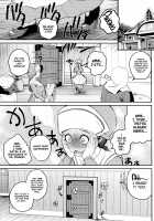 My Wife Has Too Much Sex Appeal / 嫁の色気が強すぎる [Yoshimura Tatsumaki] [Dragon Quest Viii] Thumbnail Page 02