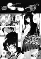 Megane no Megami / メガネnoメガミ [Katsura Yoshihiro] [Original] Thumbnail Page 01