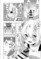Futanari Anal Manga for Good Children: "Play with Daddy!" / よいこの ふたなり ぎゃくあなるまんが 「パパとあそぼう!」 [Aimaitei Umami] [Original] Thumbnail Page 15