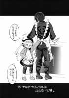 Papa ni AmaElle Futanari Manamusume / パパにあまエルふたなり愛娘。 [Tokimachi Eisei] [Tales Of Xillia] Thumbnail Page 02