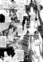 As My Lord Desires! / あるじどのの望みとあらば! [Kazuma Muramasa] [Fate] Thumbnail Page 04