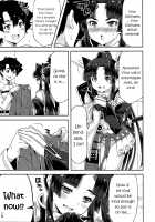 As My Lord Desires! / あるじどのの望みとあらば! [Kazuma Muramasa] [Fate] Thumbnail Page 06