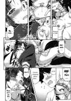 As My Lord Desires! / あるじどのの望みとあらば! [Kazuma Muramasa] [Fate] Thumbnail Page 09