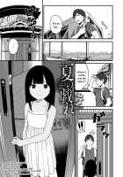 Natsu no Tawamure / 夏の戯れ [Sagano Yuuji] [Original] Thumbnail Page 01