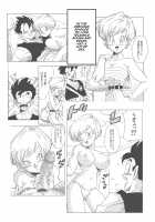 LOVE TRIANGLE Z PART 2 - Let's Have Lots of Sex! [Yamamoto] [Dragon Ball Z] Thumbnail Page 02