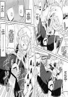 Uravity Ryoujoku / ウラビティ陵辱 [My Hero Academia] Thumbnail Page 16