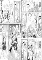 Uravity Ryoujoku / ウラビティ陵辱 [My Hero Academia] Thumbnail Page 04
