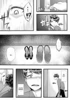 Hajimete no Netorare Maso-ka Choukyou 3 ~Bed no Shita Hen~ / 初めての寝取られマゾ化調教3 ～ベッドの下編～ [Denchi] [Original] Thumbnail Page 14