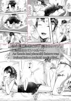 Hajimete no Netorare Maso-ka Choukyou 3 ~Bed no Shita Hen~ / 初めての寝取られマゾ化調教3 ～ベッドの下編～ [Denchi] [Original] Thumbnail Page 04