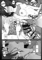 Tsuma no Imouto no Danna ga Ie ni Kiteiruyoudesu / 妻の妹の旦那が僕の家に来ているようです。 [Arakure] [Original] Thumbnail Page 13