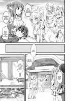 Condomless Sex with my Wife / 正妻はゴム無しセックス [Clover] [Sword Art Online] Thumbnail Page 02