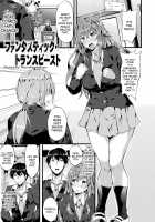 Fantastic Trans-beast / ファンタスティック・トランスビースト [Kasuga Mayu] [Original] Thumbnail Page 01