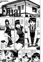 Dual / Dual～デュアル～ [Nitta Jun] [Original] Thumbnail Page 02